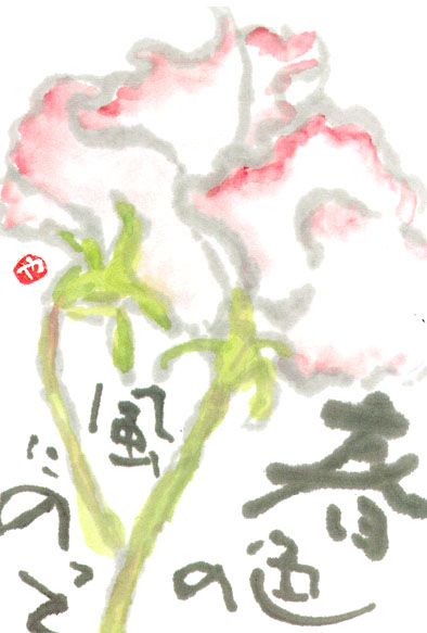 春の絵手紙1 松戸 絵手紙教室 野の花会
